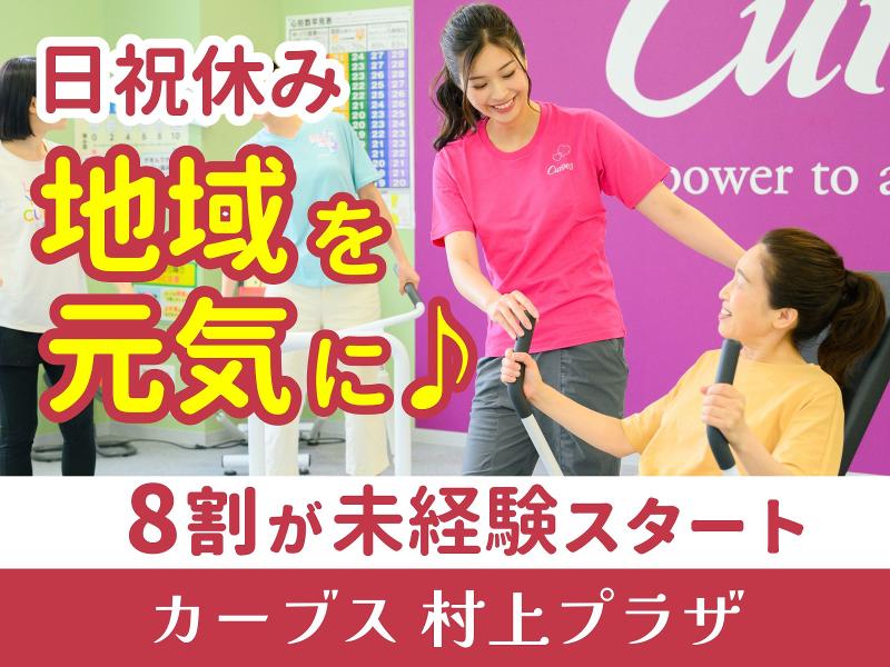 株式会社伊藤土建の求人・転職情報