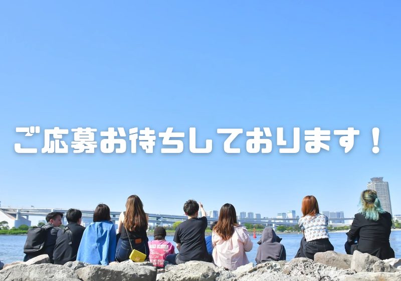 (株)TRANSLABのアルバイト・バイト求人情報-05