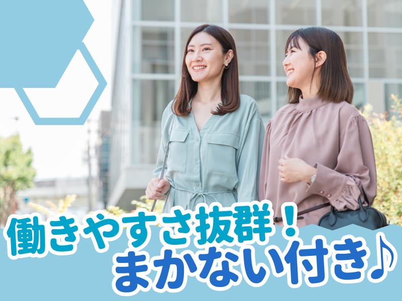 かにと和牛「富士山亭」(株式会社平成エンタープライズ)のアルバイト・バイト求人情報-02