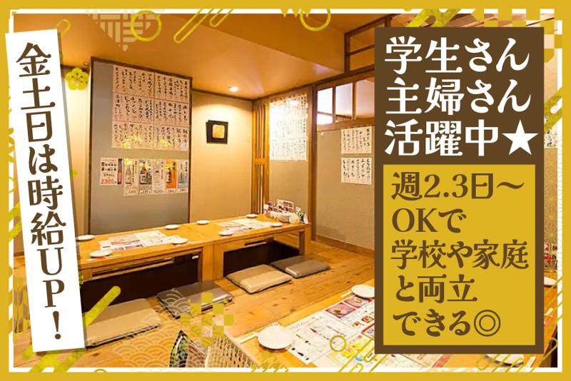 有限会社赤べこのアルバイト・バイト求人情報-02