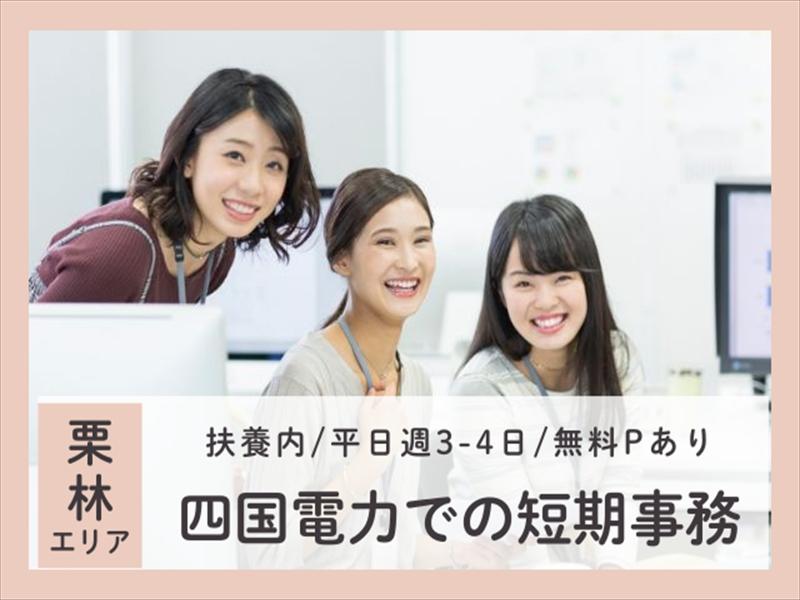 アビリテイーセンター株式会社の求人・転職情報