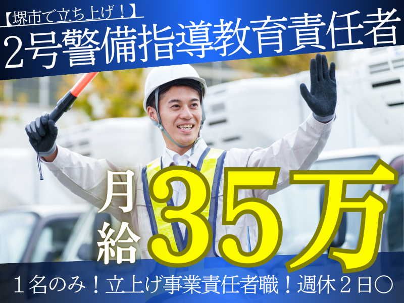 株式会社ＫＲＴの求人・転職情報