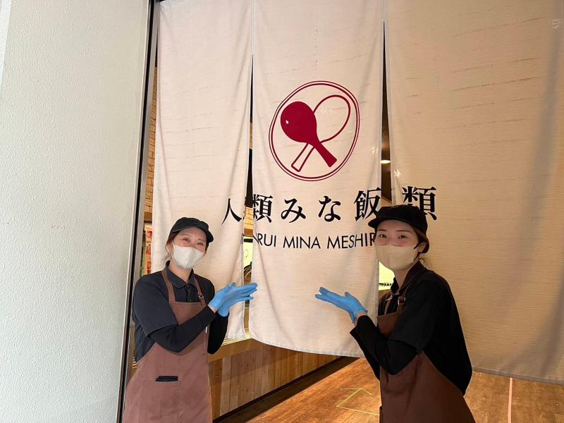 unchi(株)のアルバイト・バイト求人情報-03