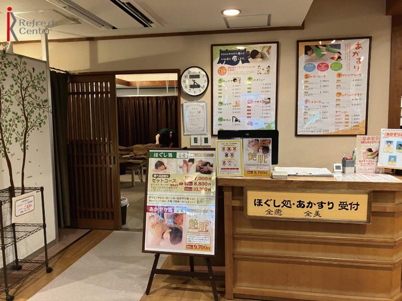 船橋温泉 湯楽の里-株式会社リフレッシュセンターのアルバイト・バイト求人情報-05