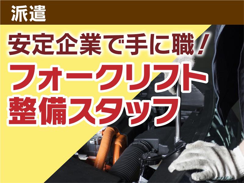 株式会社メディサポジャパンのアルバイト・バイト求人情報-43