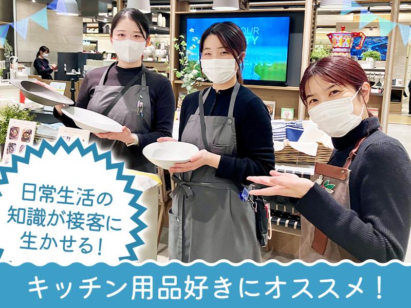 株式会社ワイ・ヨットのアルバイト・バイト求人情報-05