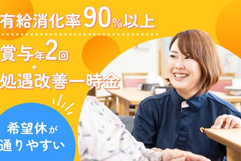 セントケア千葉株式会社の求人・転職情報