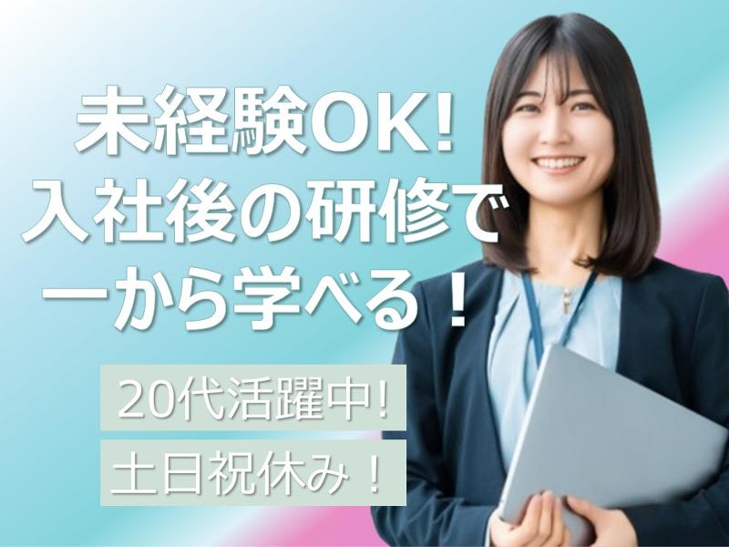 株式会社テクノプロ・コンストラクションの求人・転職情報