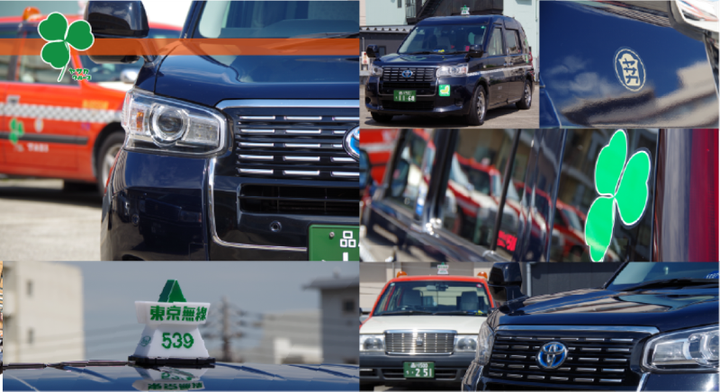 東京ヤサカ自動車株式会社 本社営業所のアルバイト・バイト求人情報-03