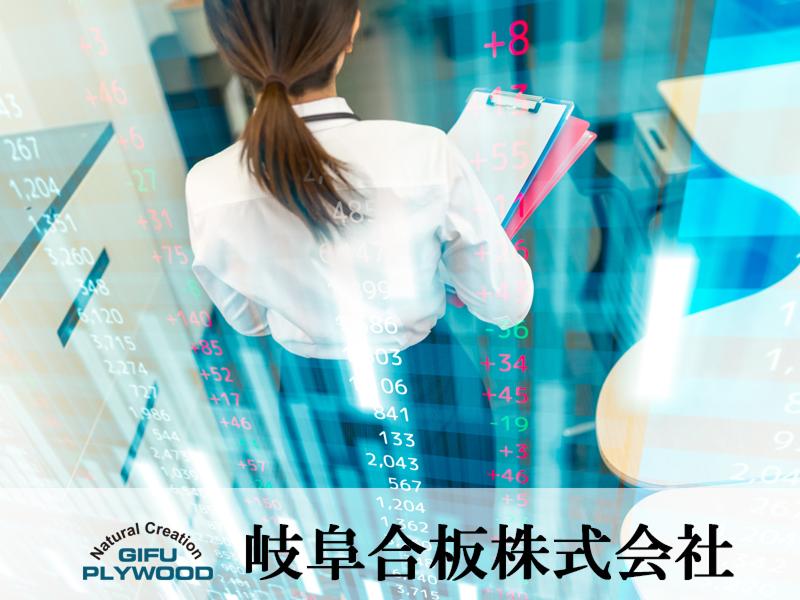 岐阜合板株式会社の求人・転職情報