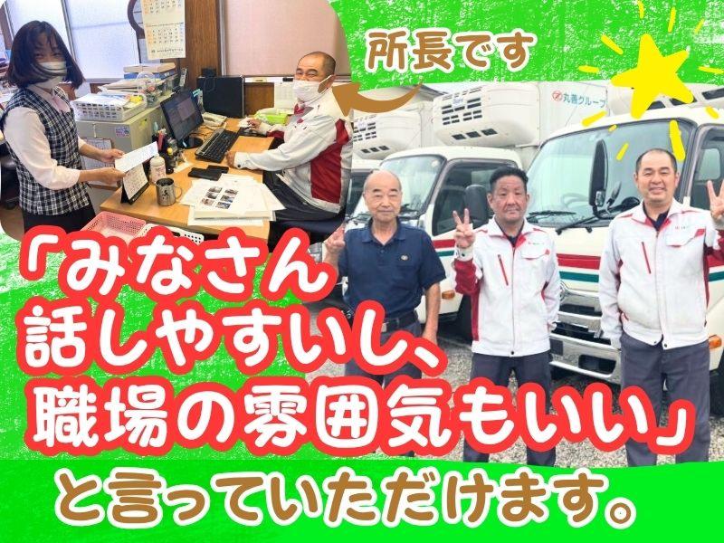 株式会社ロイヤルサービスの求人・転職情報