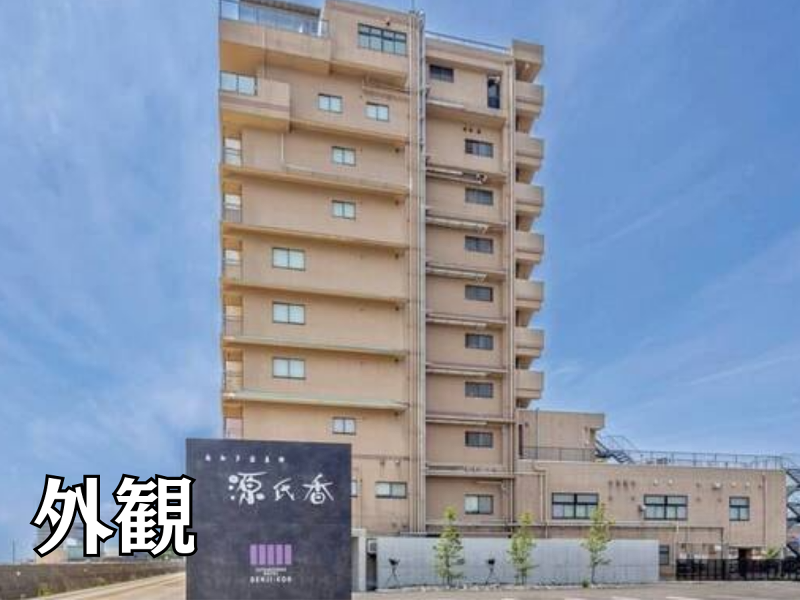 源氏香/部屋数28室の旅館の求人・転職情報-05