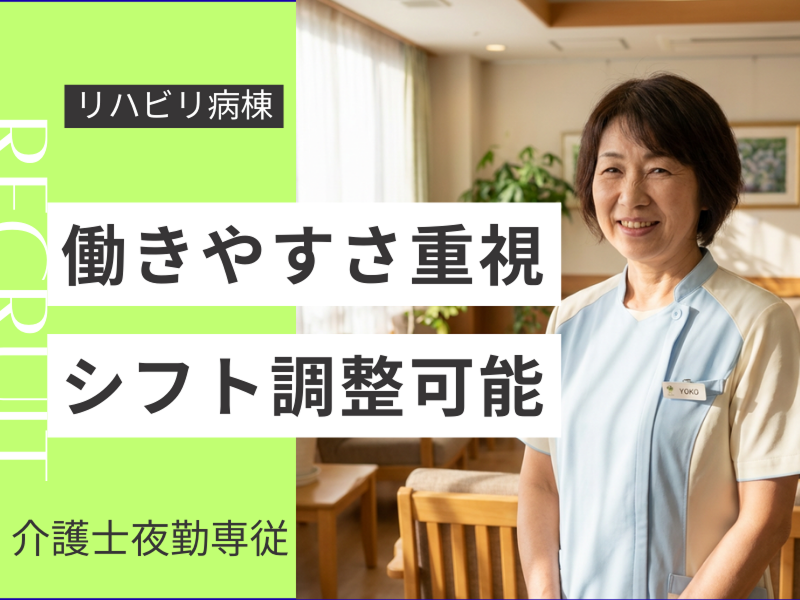 株式会社carafulu(埼玉支店)のアルバイト・バイト求人情報-20