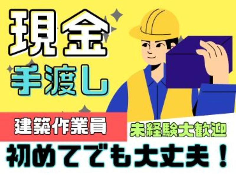 合同会社Litのアルバイト・バイト求人情報-20