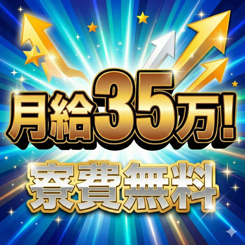 ＮＥＯＲＥＣ合同会社の求人・転職情報