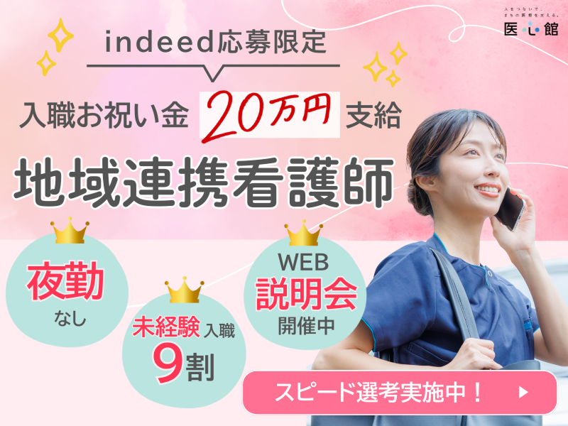 株式会社アンビスの求人・転職情報