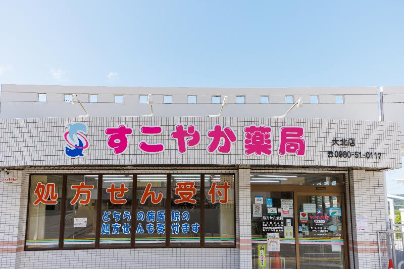 株式会社 薬正堂の求人・転職情報