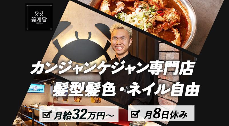 株式会社W3の求人・転職情報