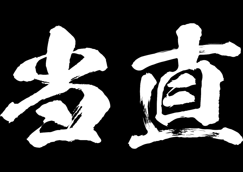 有限会社周船寺タクシーの求人情報