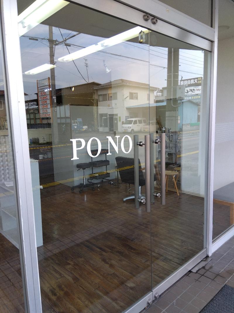 PONOの求人・転職情報