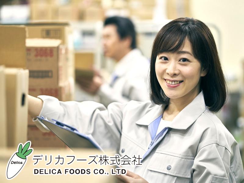 デリカフーズ株式会社　兵庫事業所