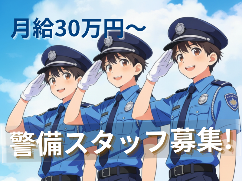 株式会社REnistaのアルバイト・バイト求人情報-01