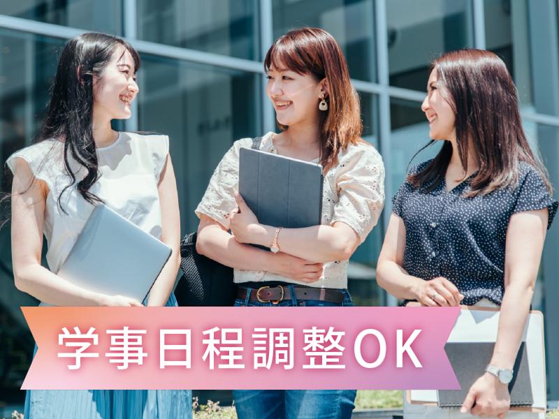 株式会社アサヒファシリティズのアルバイト・バイト求人情報-04