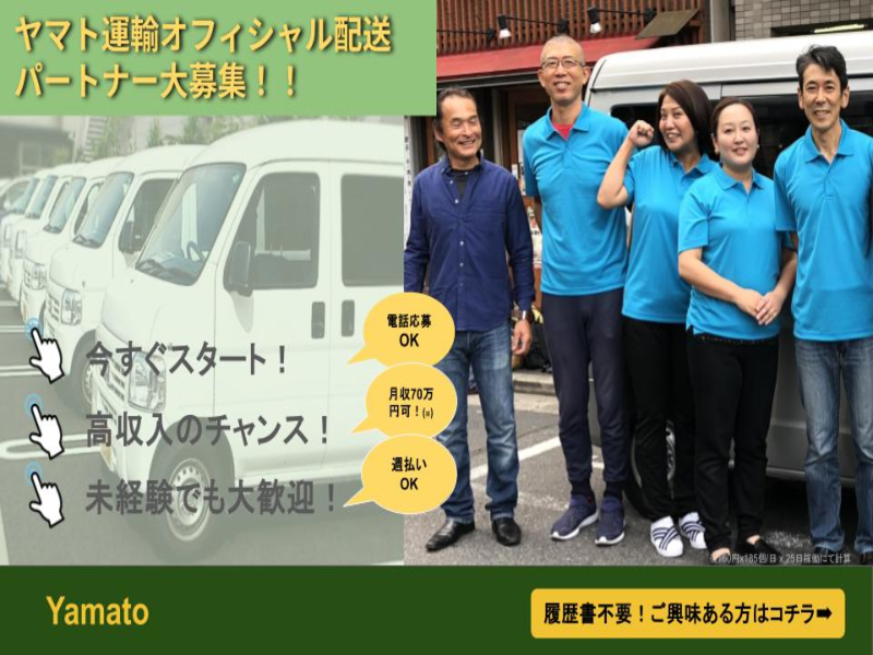 株式会社アラウンドの求人・転職情報