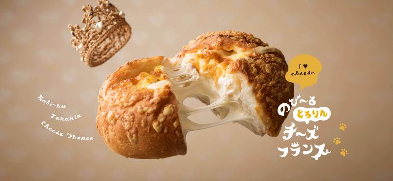 AIR・FOODS株式会社のアルバイト・バイト求人情報-03