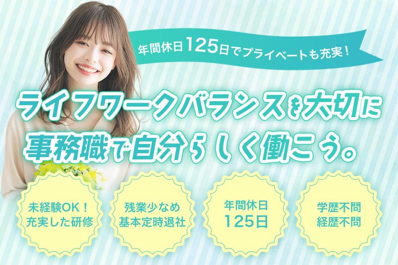 株式会社ＦＩｄｏＣＩＡの求人・転職情報