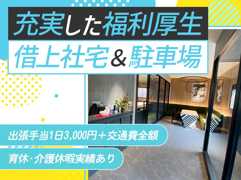 株式会社VOLTSの求人・転職情報