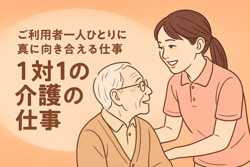 医療法人常葉会 長与病院の求人・転職情報