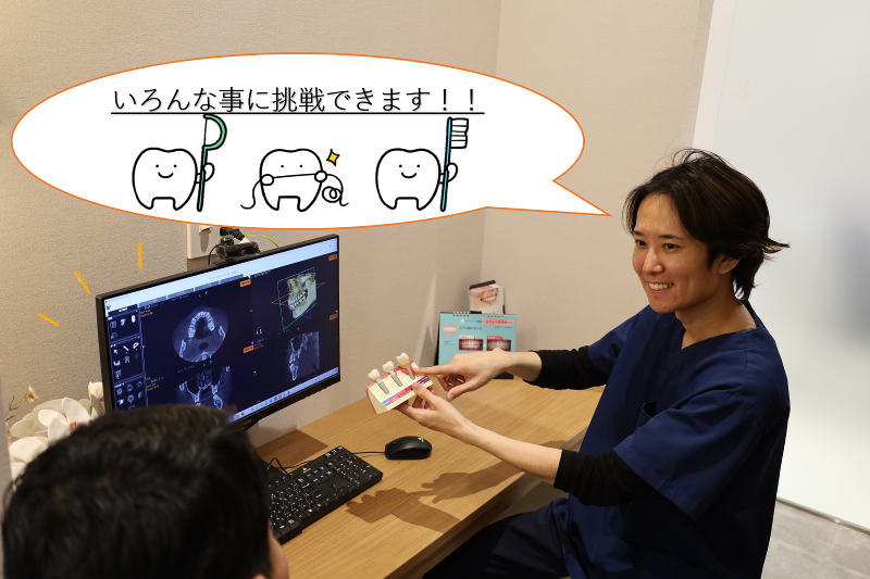 磐田さくら歯科のアルバイト・バイト求人情報-03