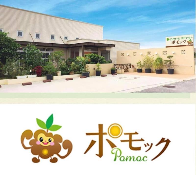 合同会社ポモックの求人・転職情報