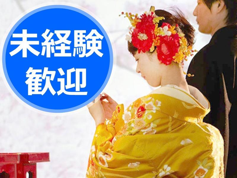 株式会社ビップの求人・転職情報