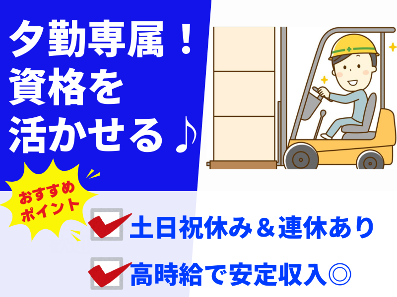 株式会社GROP 滋賀オフィス_177040