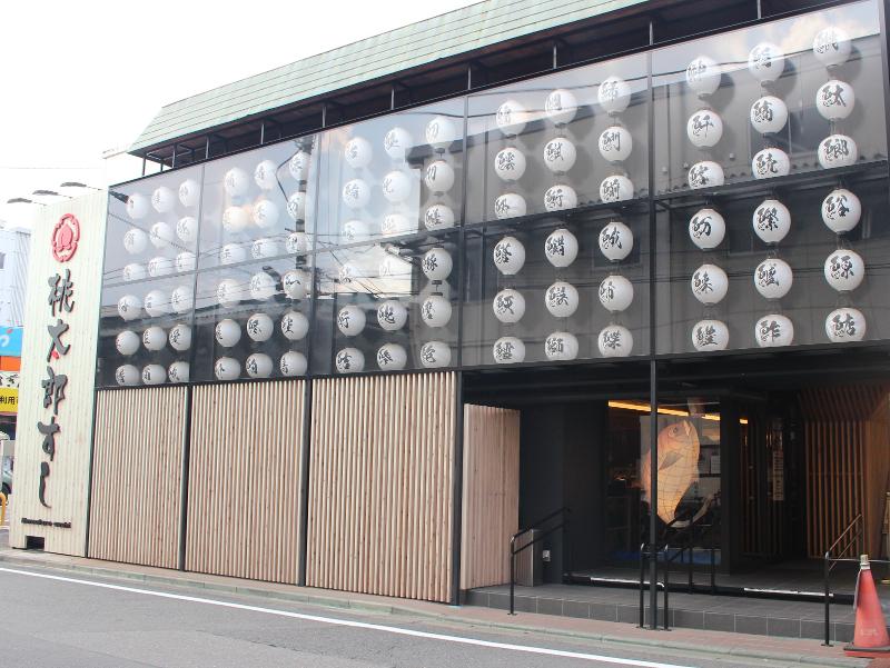桃太郎すし 谷原店のアルバイト・バイト求人情報-04