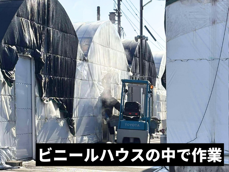 有限会社山道養鰻のアルバイト・バイト求人情報-02