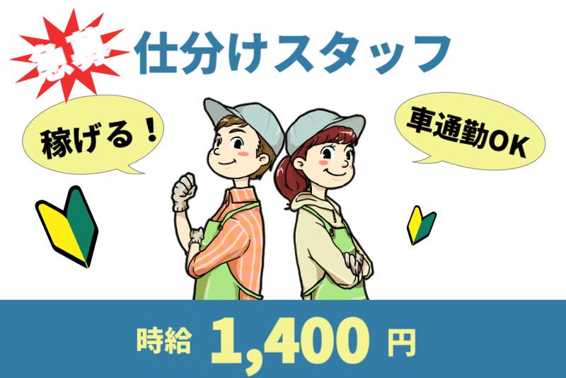 コツヨシ(株)