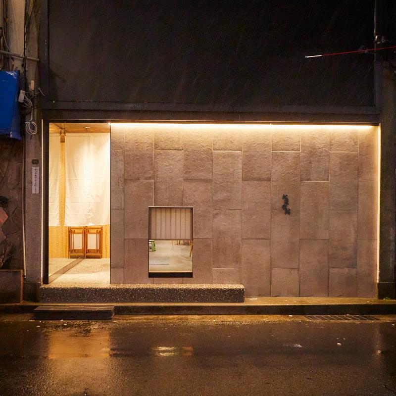 鮨 起承転結 新潟のアルバイト・バイト求人情報-03