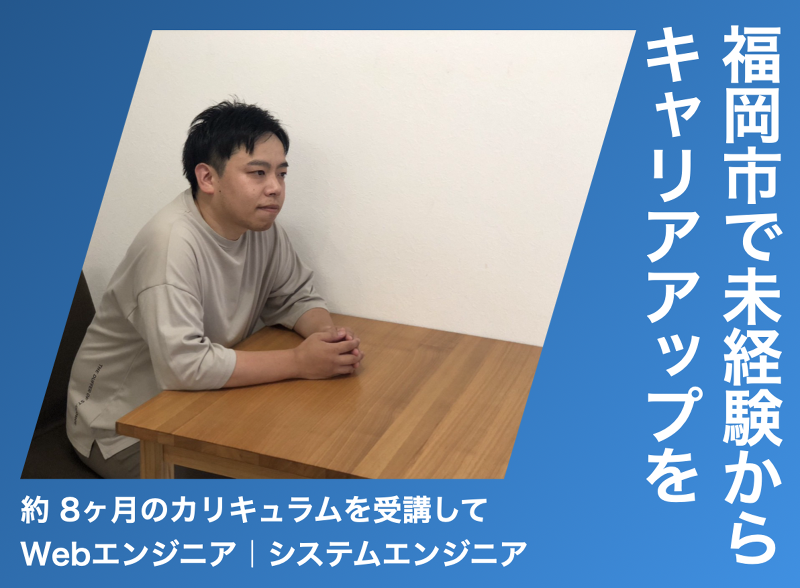 ＦＵＫＵＹＯＵ株式会社の求人・転職情報