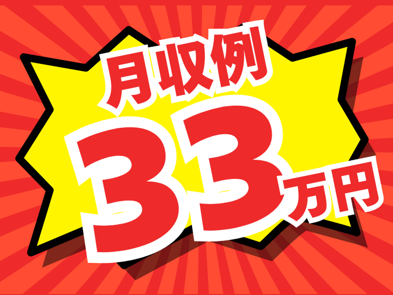 株式会社ワールドインテックのアルバイト・バイト求人情報-02