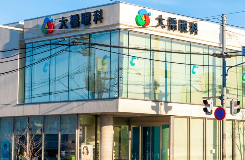 医療法人社団 大橋眼科の求人・転職情報