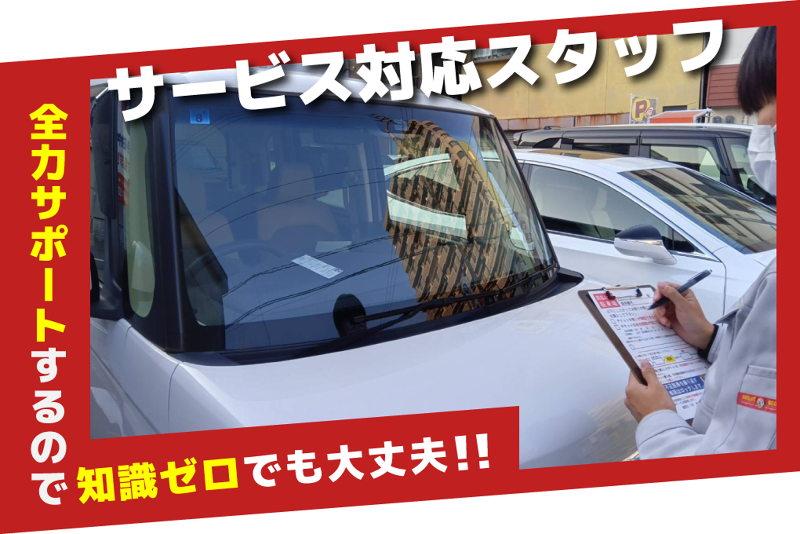 株式会社バルの求人1