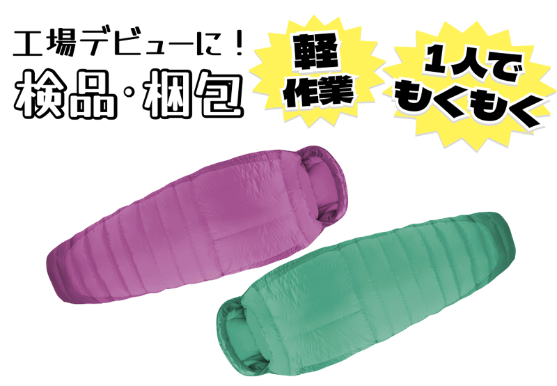 株式会社KIエージェント
