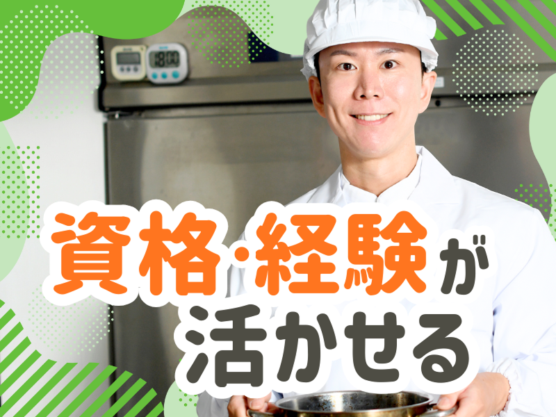 株式会社楽楽楽の求人・転職情報