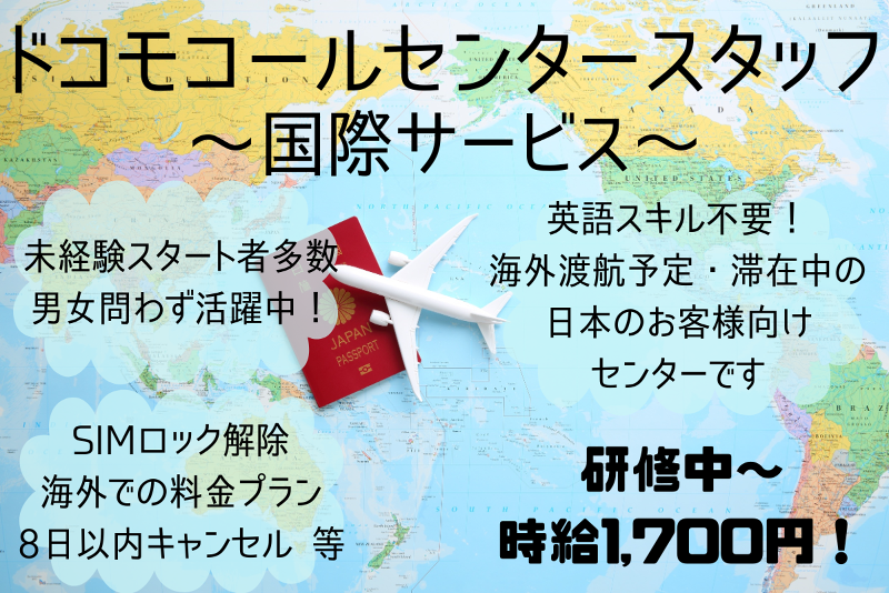 株式会社ユニゾン・パートナーズのアルバイト・バイト求人情報-08