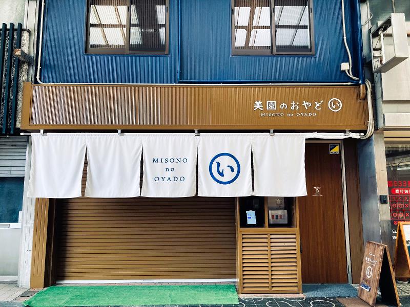 株式会社ユニスト・ホールディングスの求人・転職情報