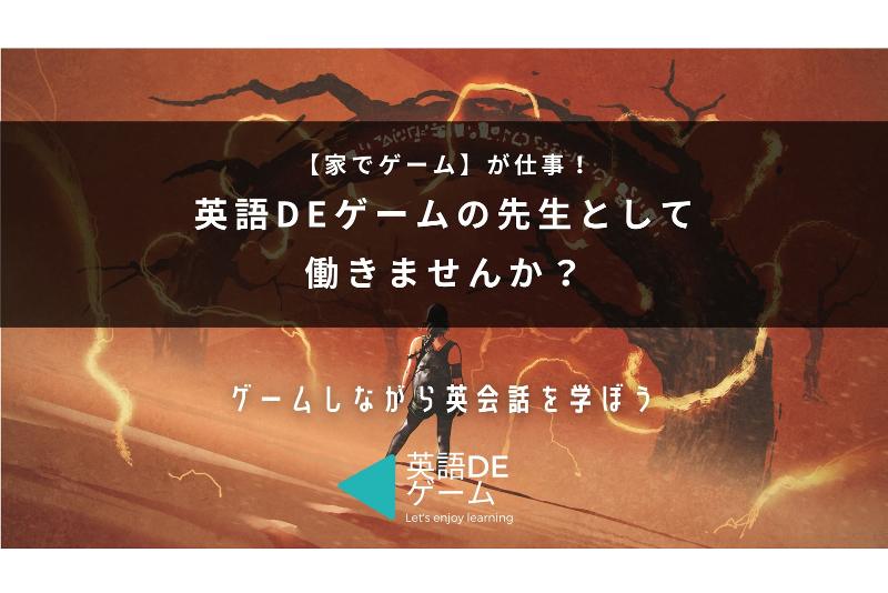 株式会社PLUSのアルバイト・バイト求人情報-04