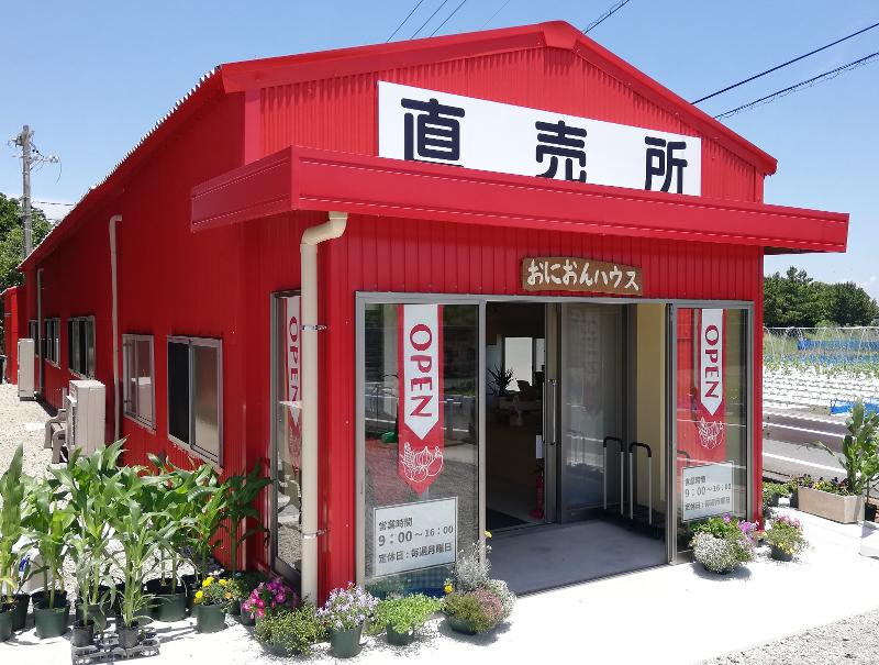 株式会社あったか農場のアルバイト・バイト求人情報-03